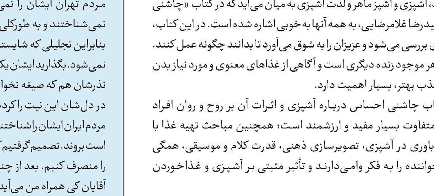 دو شرط مهم ‌هنگام درخواست کردن