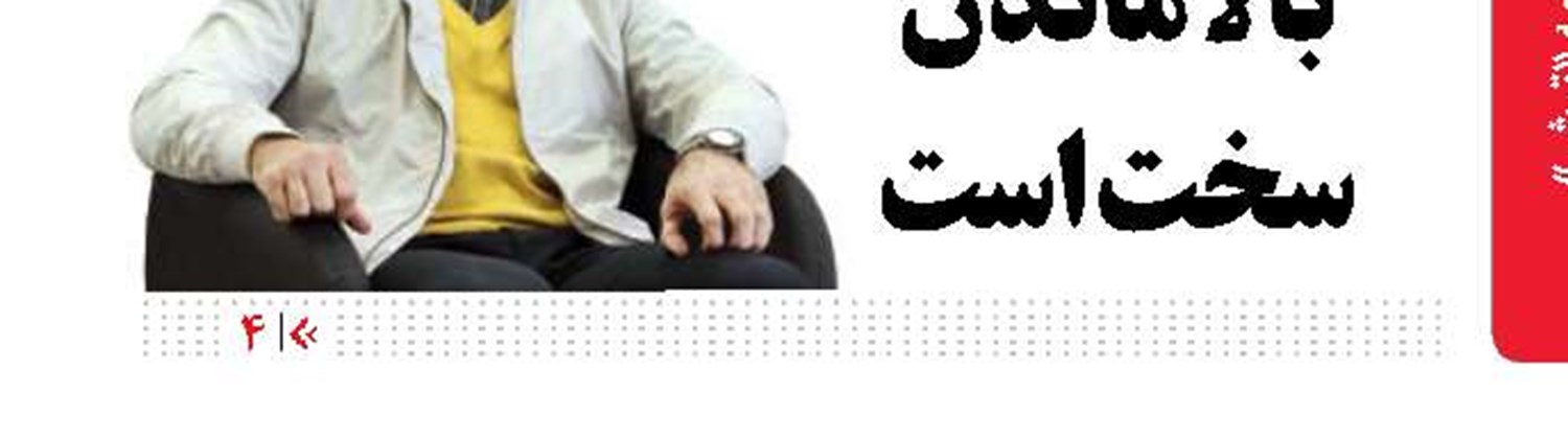 بنزین؛ معادله چند مجهولی
