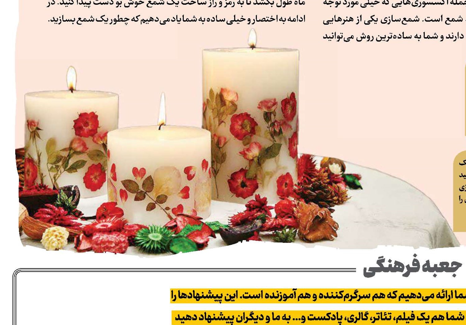 جعبه فرهنگی