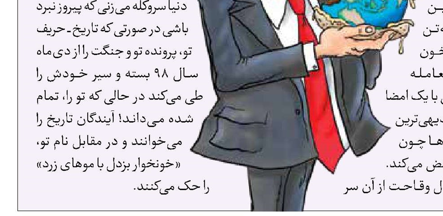 ما تنها نیستیم