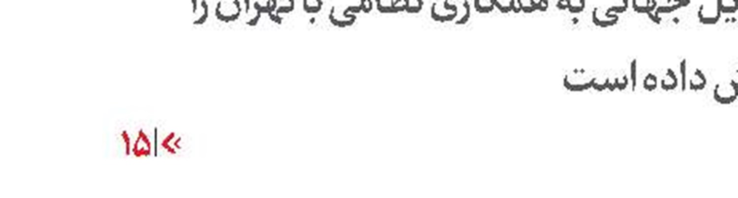 بیعت میلیونی با شیخ نعیم قاسم