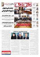شماره 6992 مورخ 1403/12/8