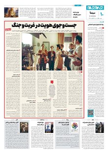 page