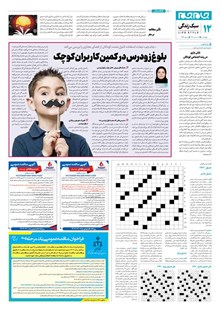 page