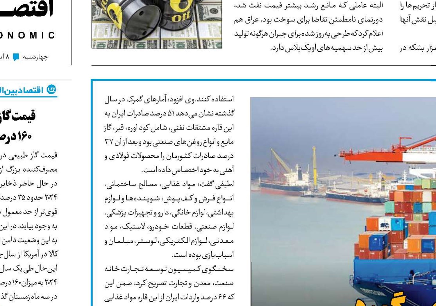 تجارت با آفریقا جان تازه می گیرد