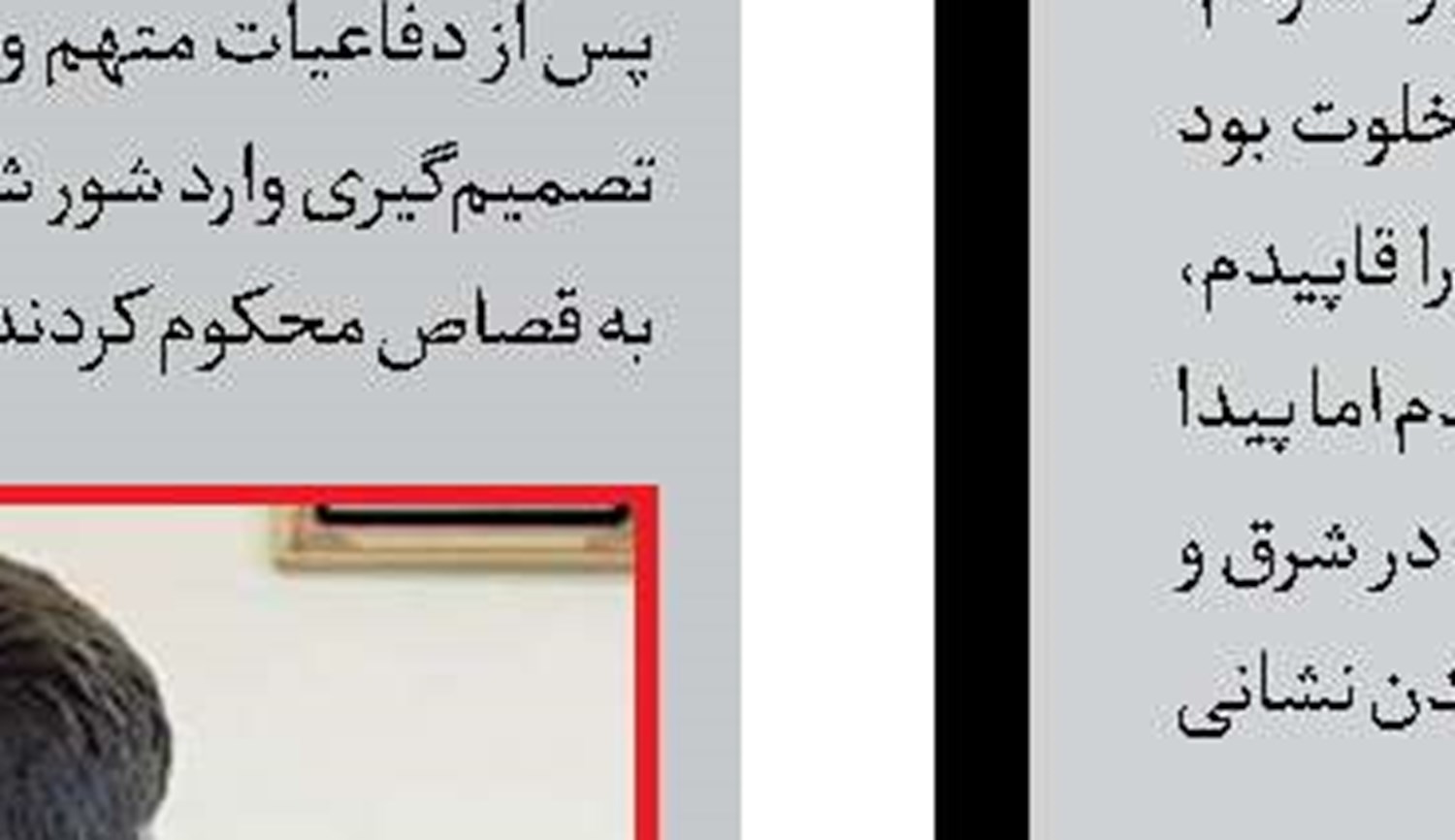 2 کشته در آتش‌سوزی خانه 