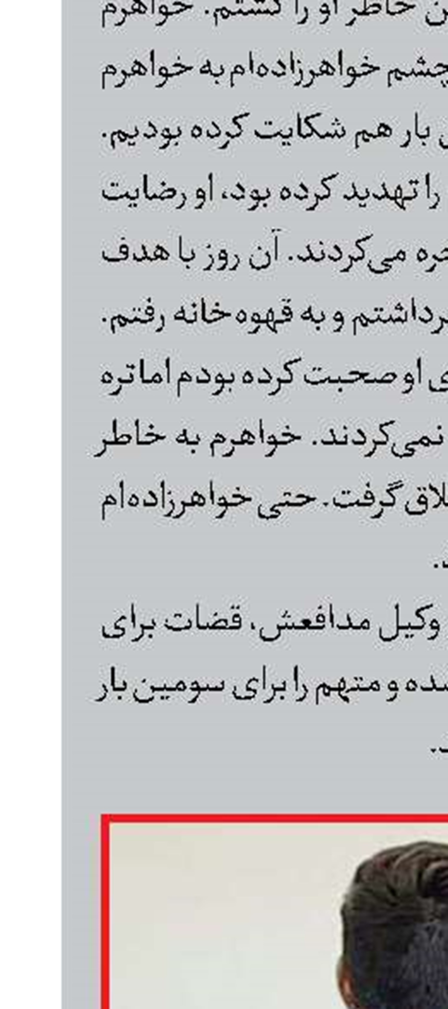 دستگیری هنجارشکن یادمان شهدای گمنام