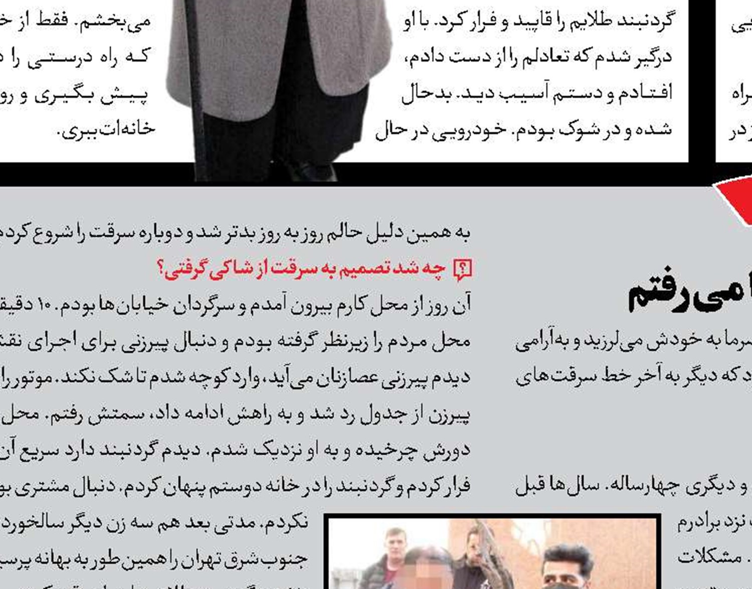 جزئیات تازه از قتل هولناک «نیان»