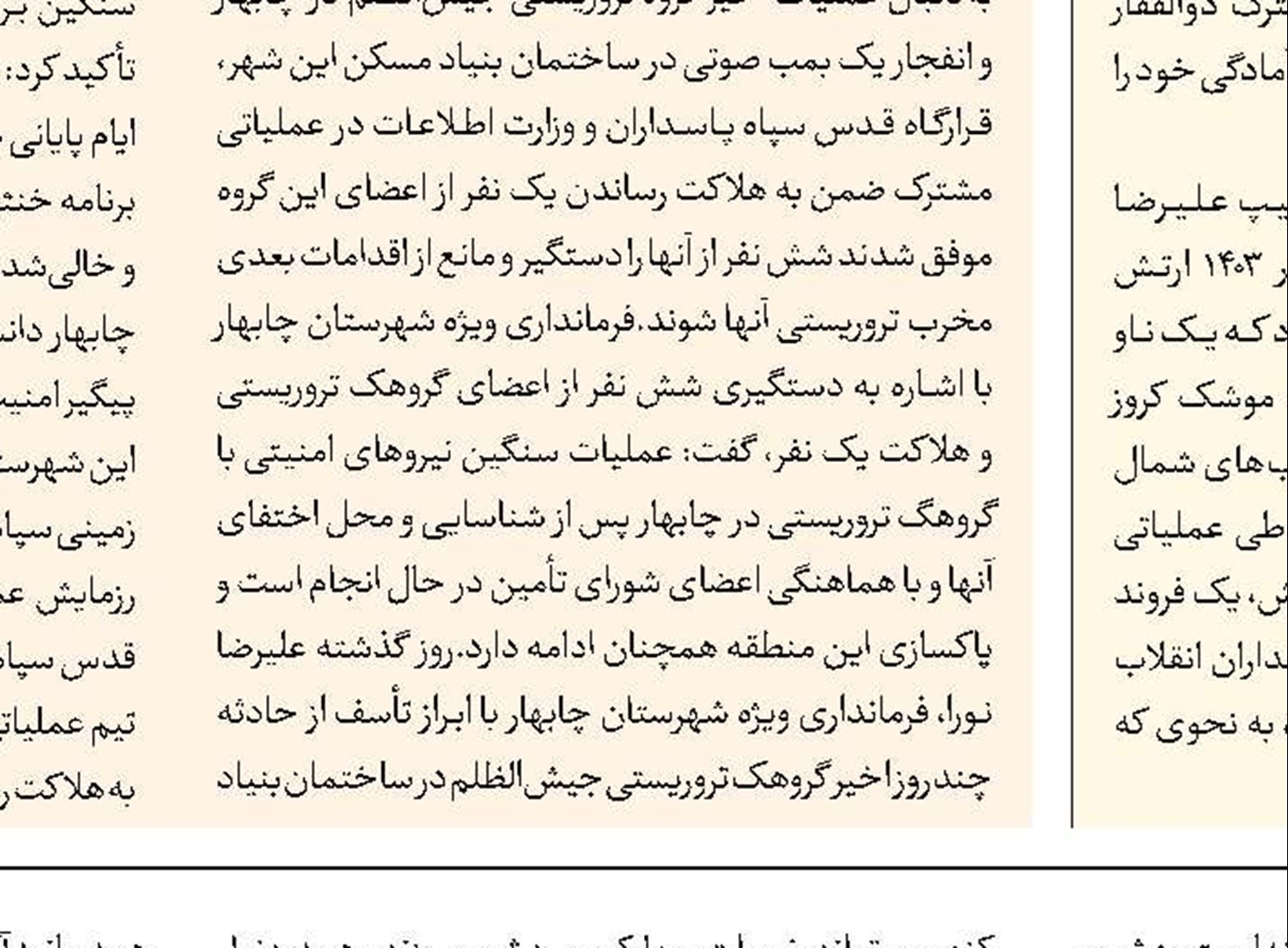غزه، پیروز در نبرد اراده‌ها