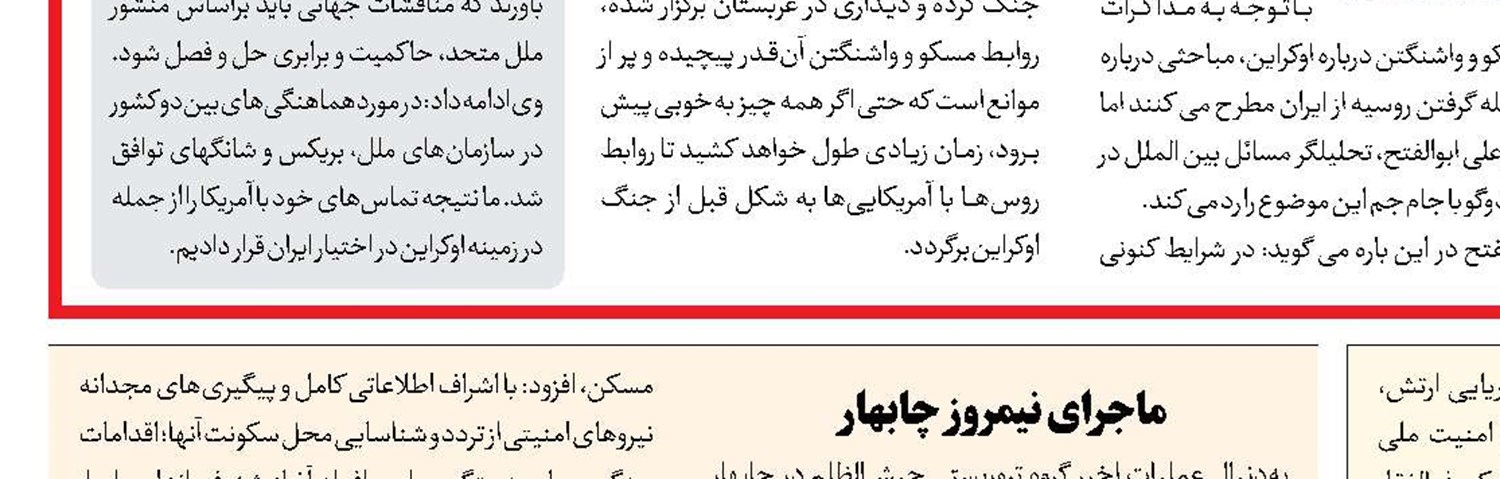 قدرت تمام ناشدنی مقاومت 