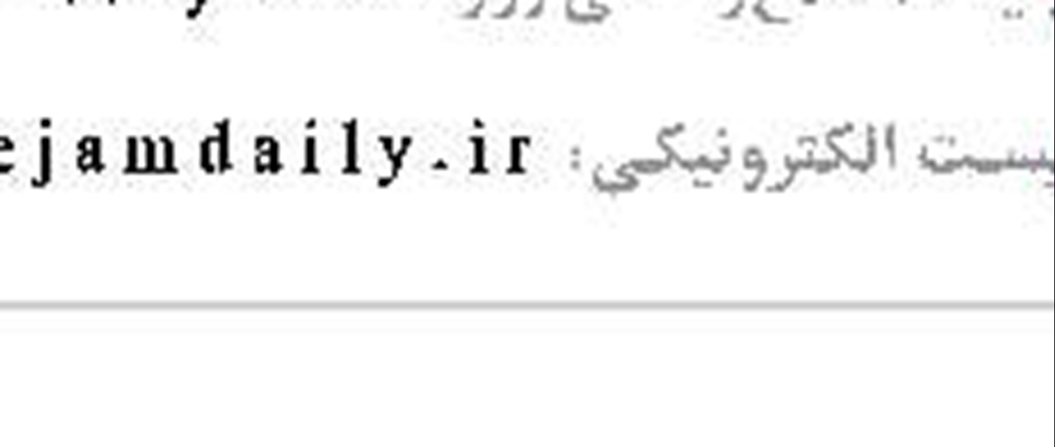 اوقات شرعی