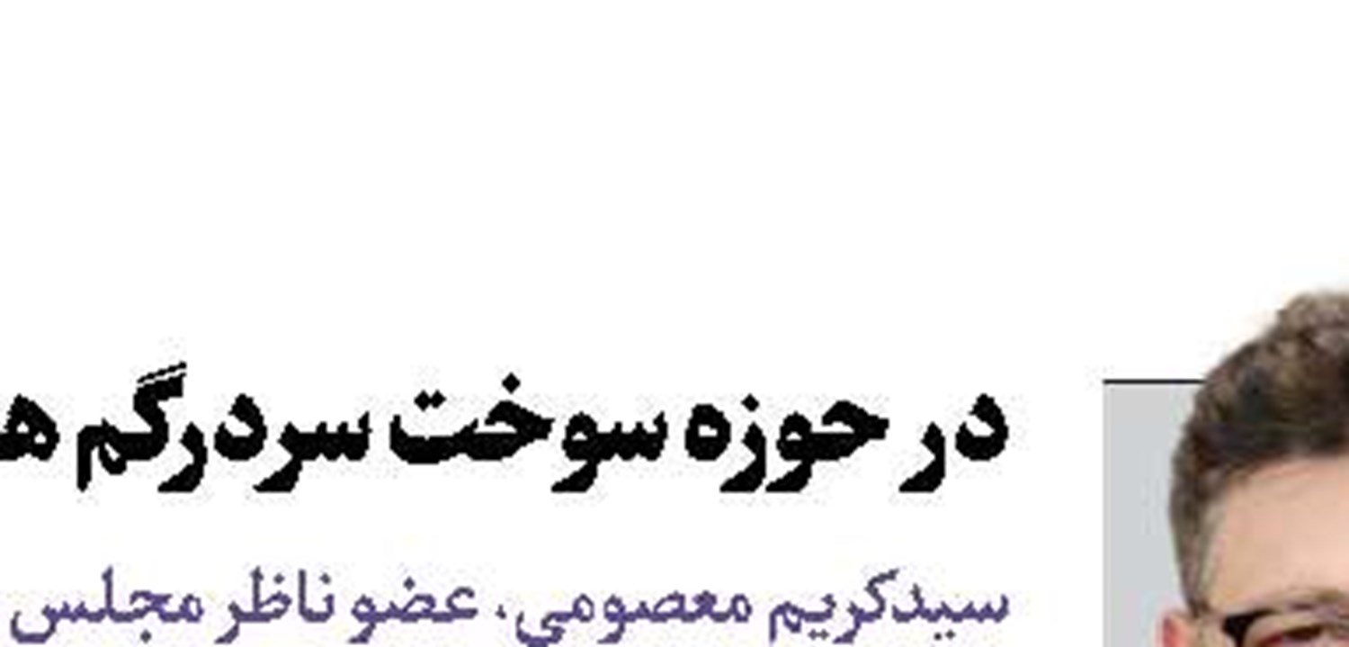 ذخایر روغن خام مطلوب است
