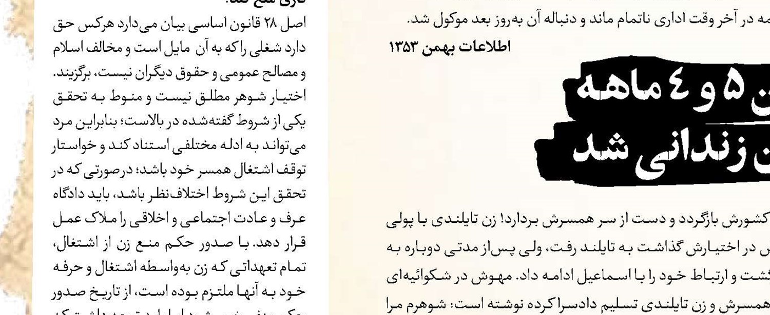 عکس روز