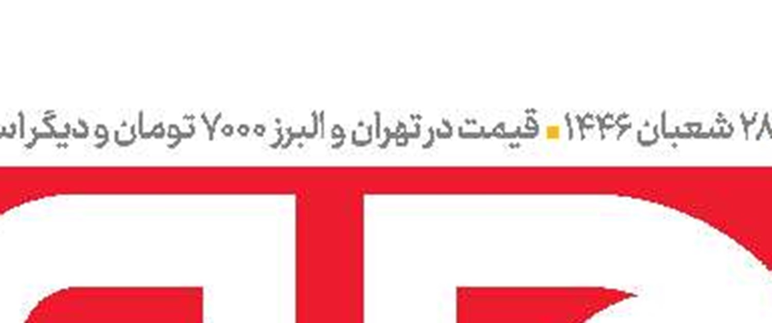  ترنم دلپذیر آیات