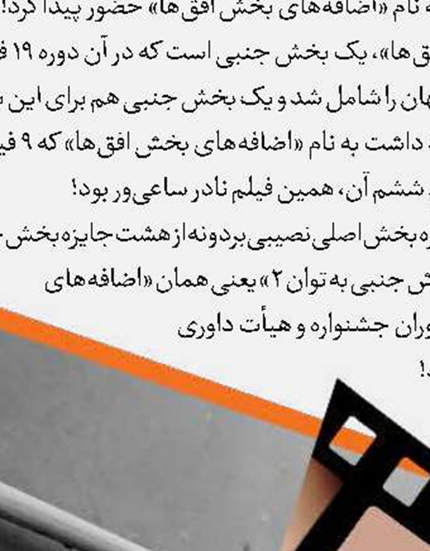 میزبانی موزه سینما از فروغ فرخزاد