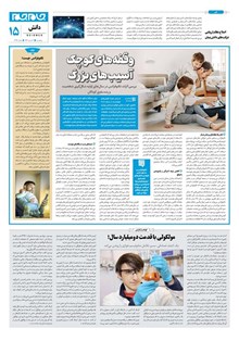 page
