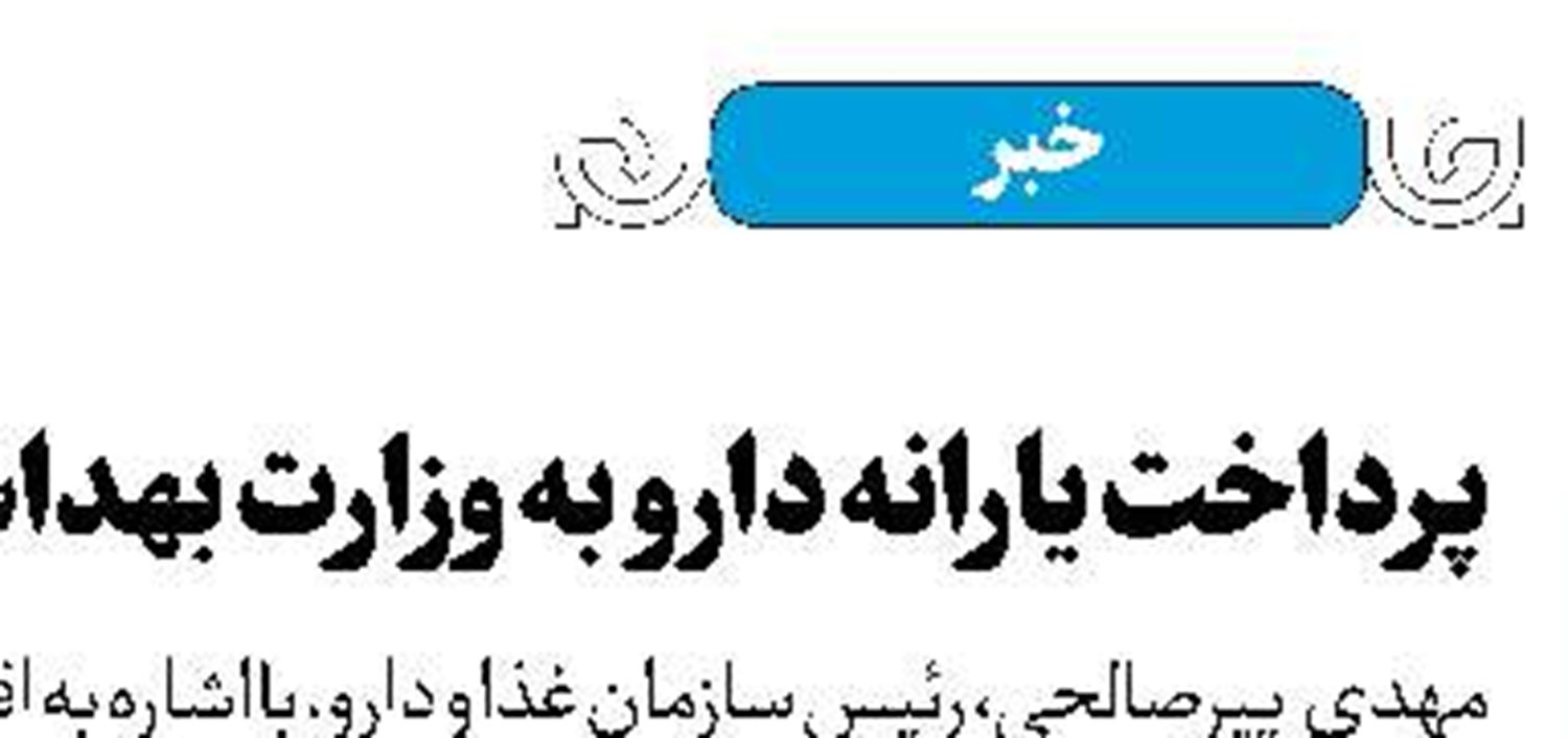 مزایای مصوبه جدید کنکور