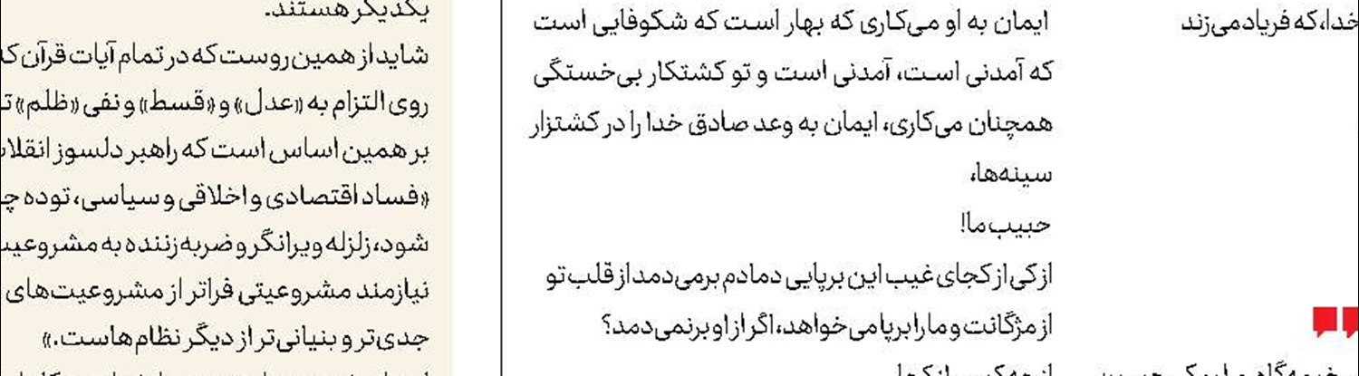 عجایب مادر شدن