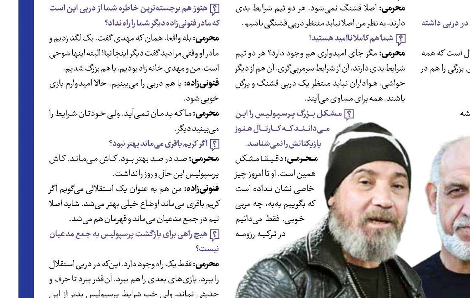  حرکت رونالدینیویی استقلال