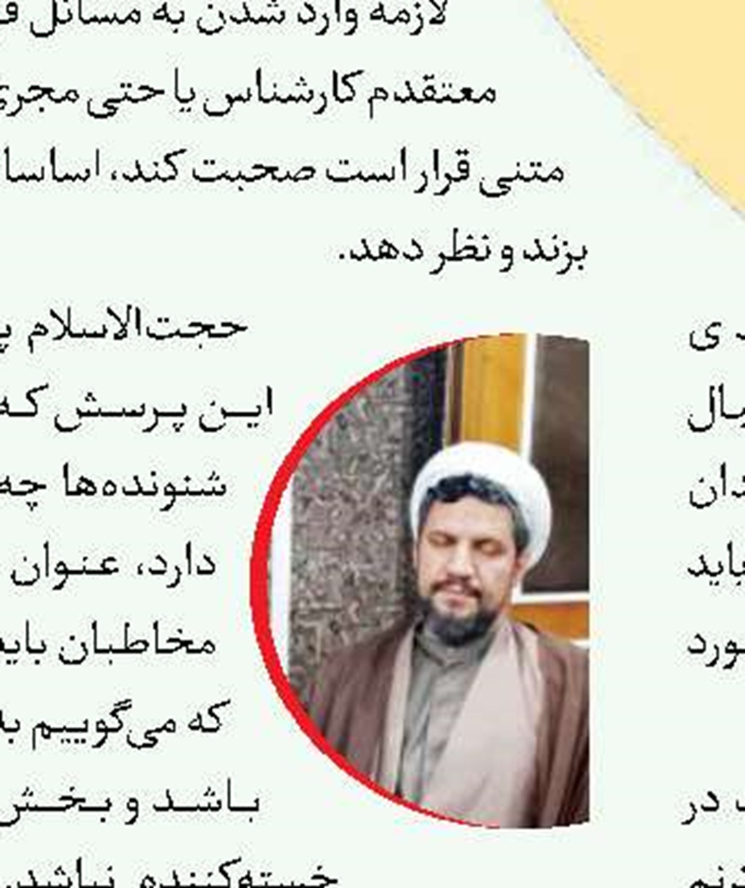 اصفهانی، خواننده تیتراژ ویژه‌برنامه افطار شد