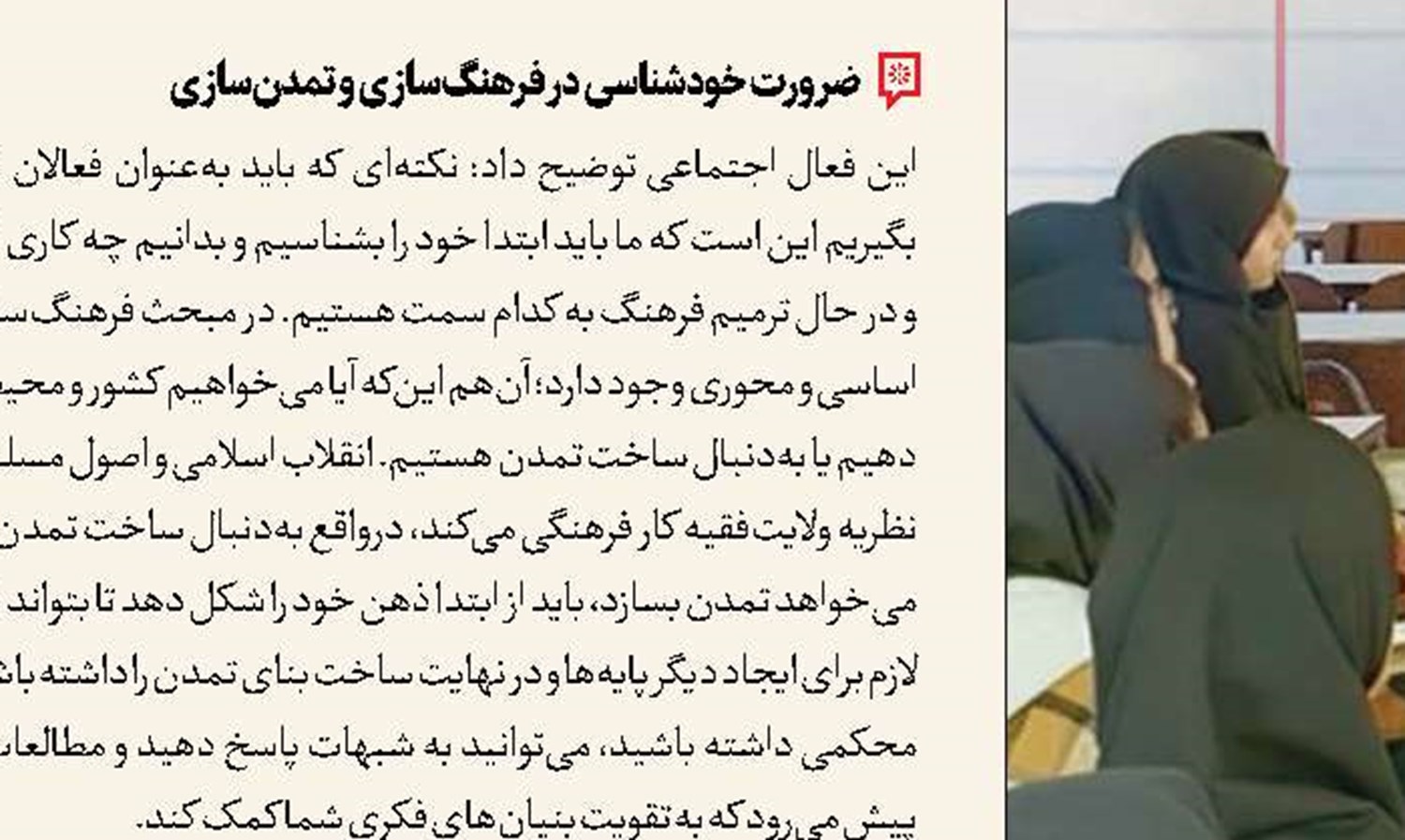 اسماعیل باستانی در کنار آقای تمارض