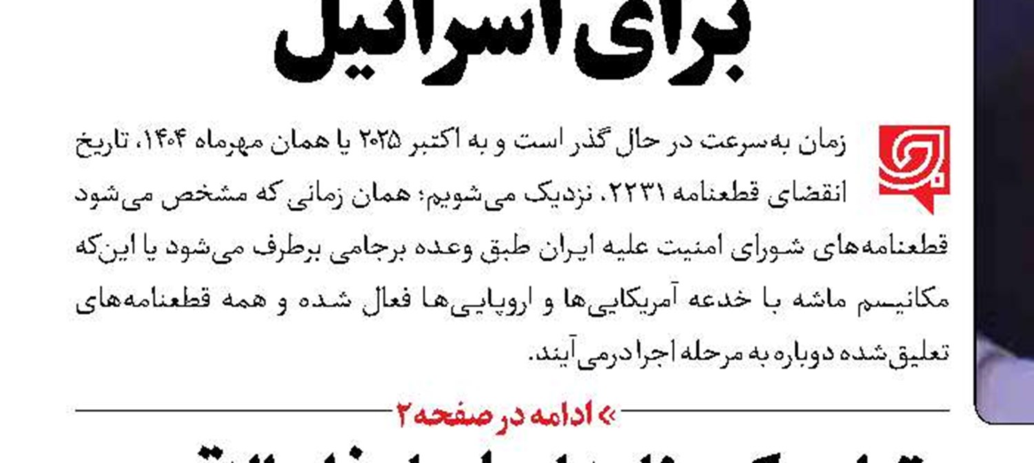 واکنش وزارت خارجه به گستاخی یک مقام ترکیه