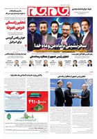 شماره 6994 مورخ 1403/12/11