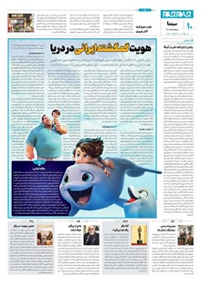 page