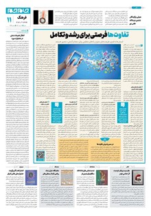 page