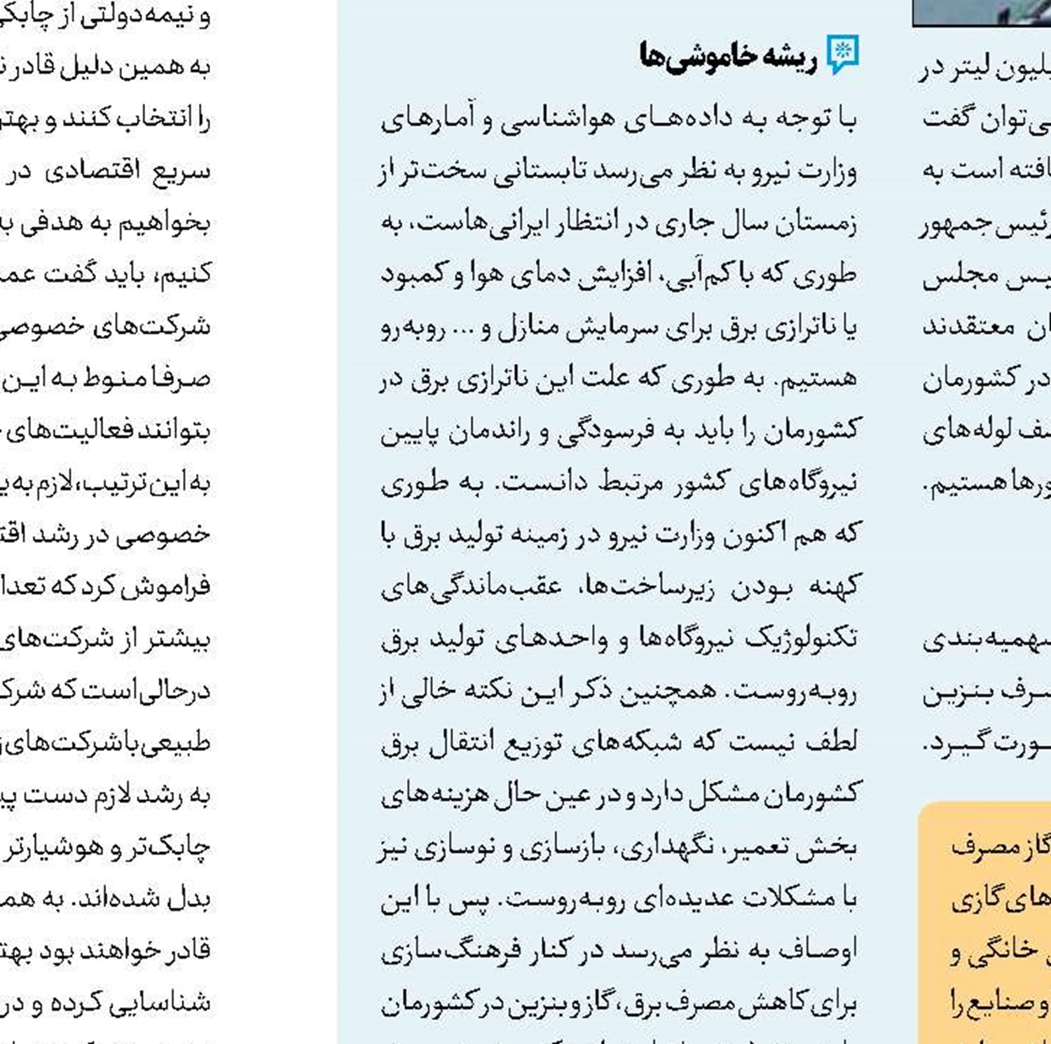 تشدید جنگ تعرفه‌ای واشنگتن  و پکن