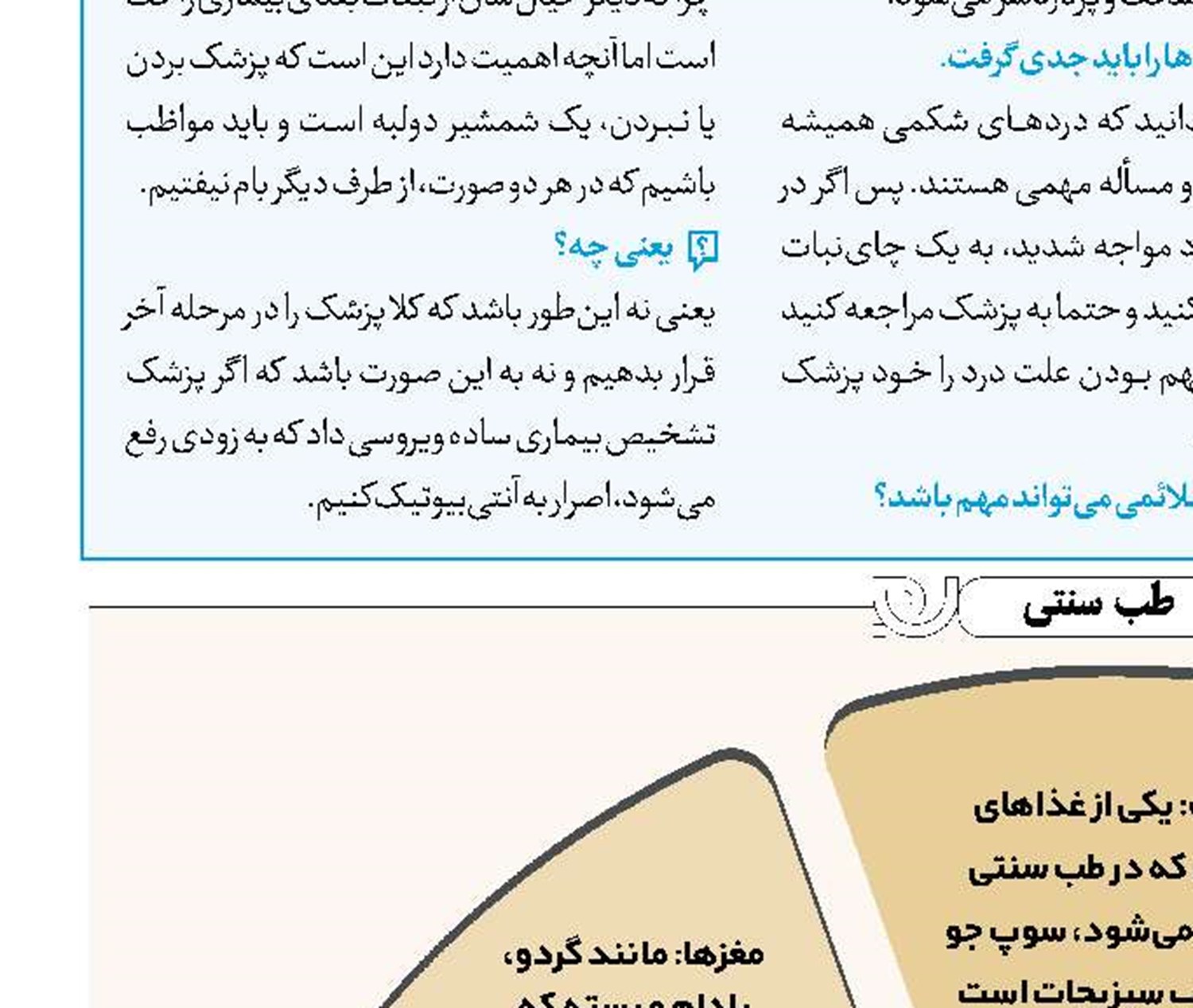 سالم‌ترین نوشیدنی‌ها برای کودکان 