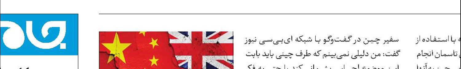 واهمه استرالیا از رزمایش دریایی چین