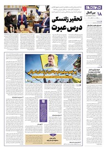 page