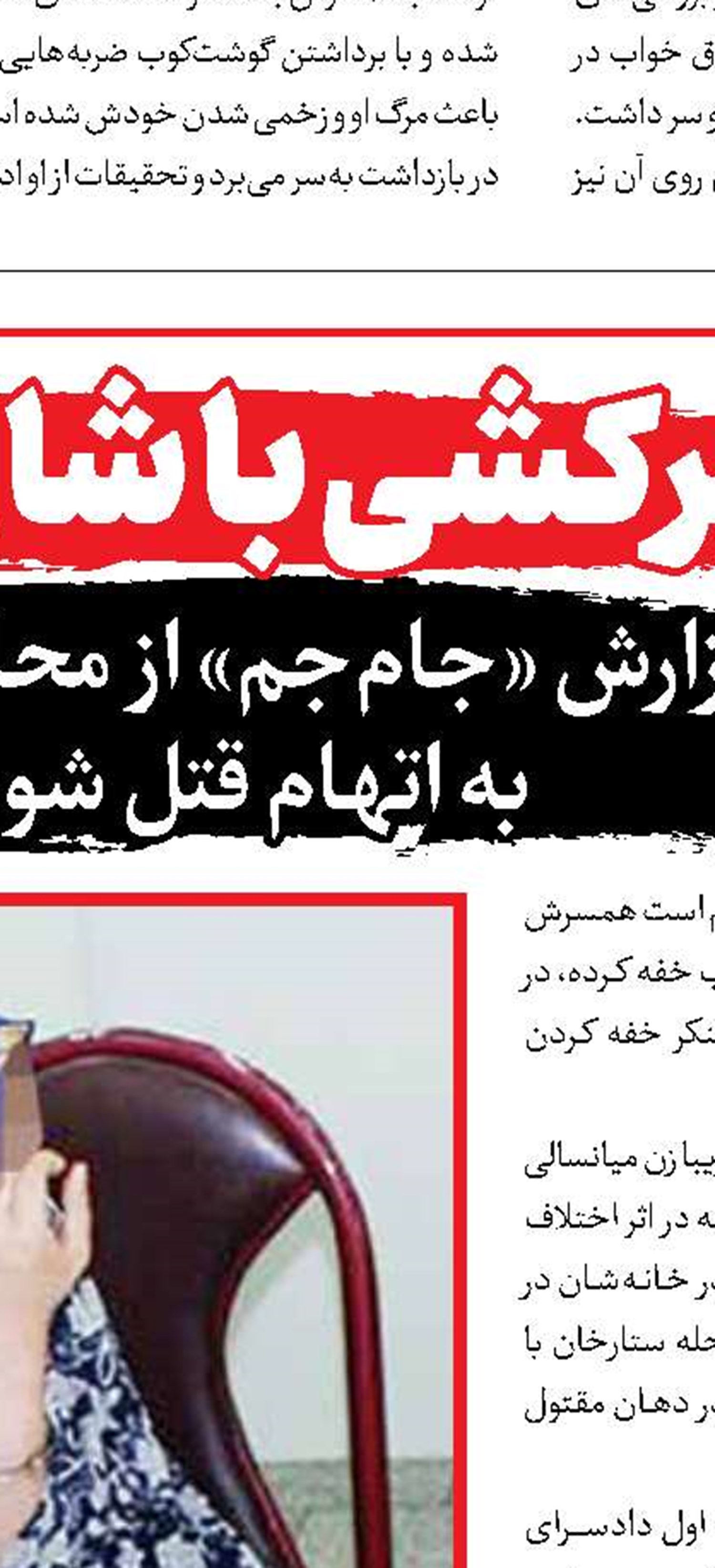   پلیس فداکار از جنایت پیشگیری کرد  