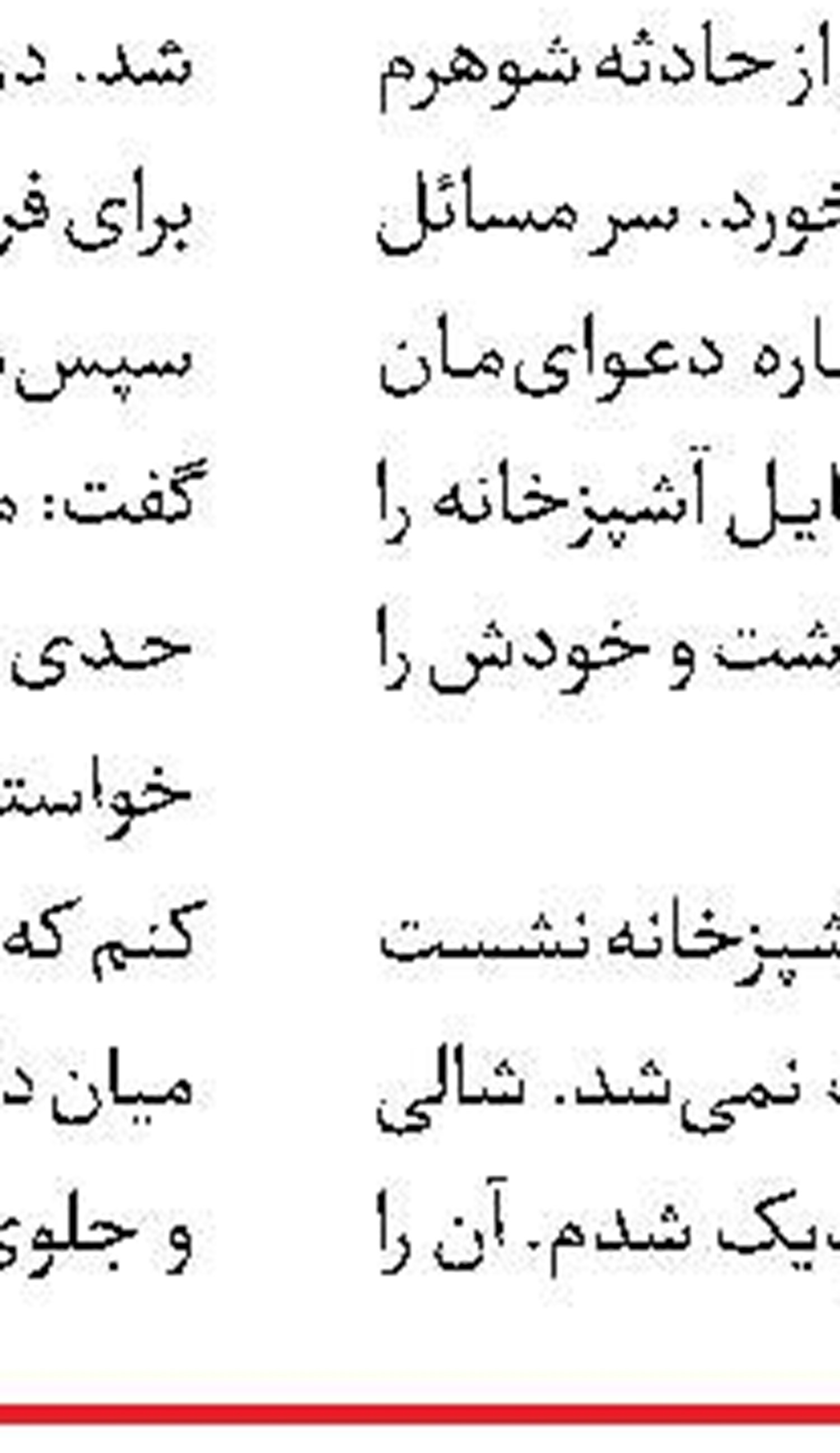 بازداشت عامل شهادت مامور جوان