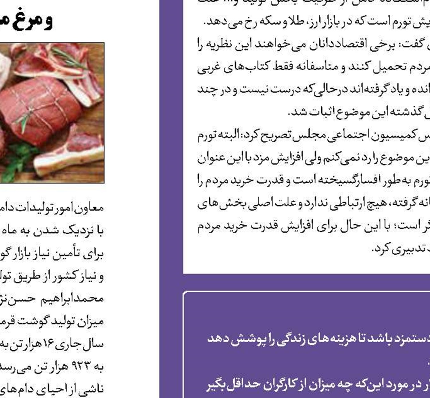تولید خودرو باز هم کاهش یافت
