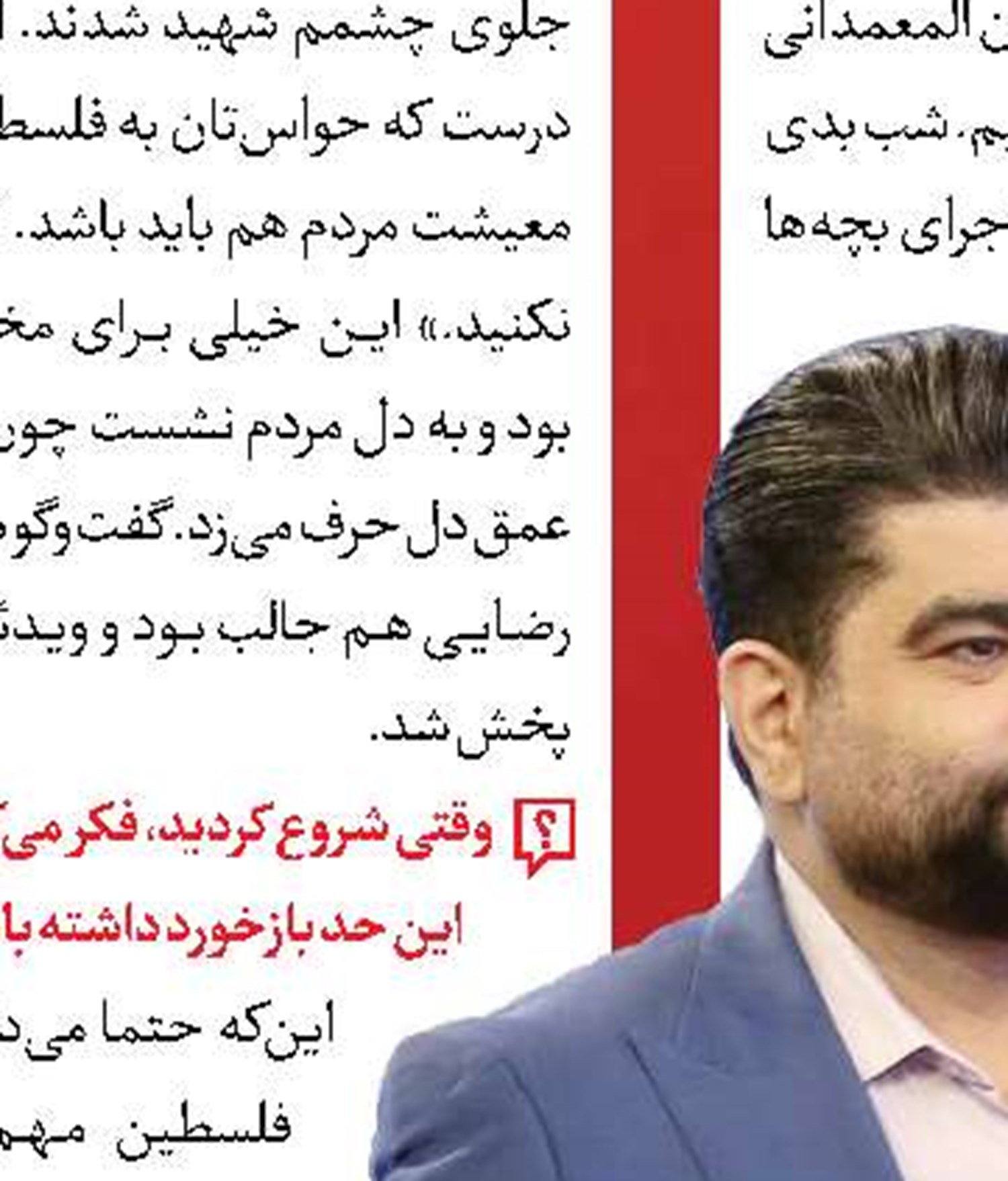 پاسخ مجلس به درخواست جناب خان