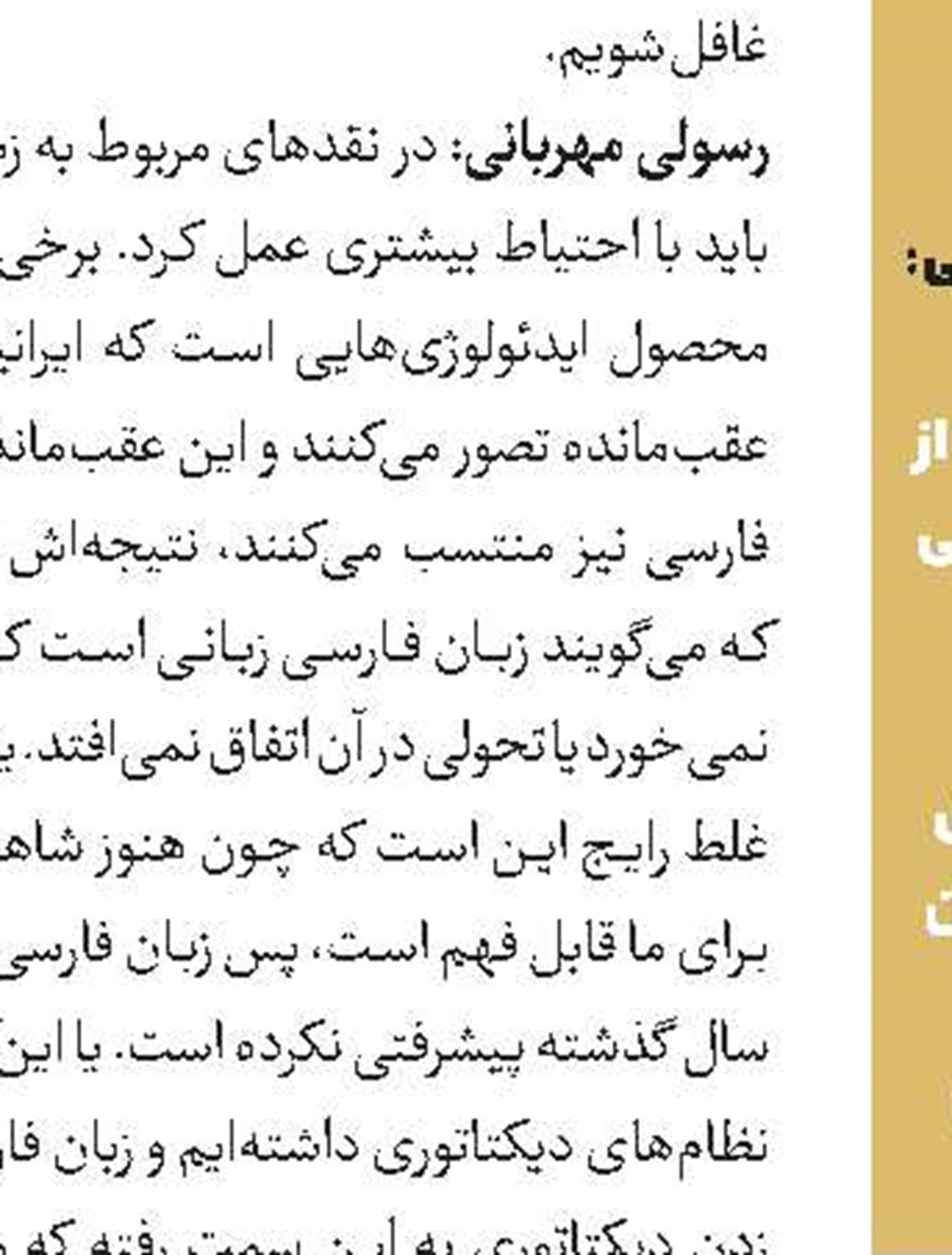 مرگ مشکوک برنده اسکار و همسرش
