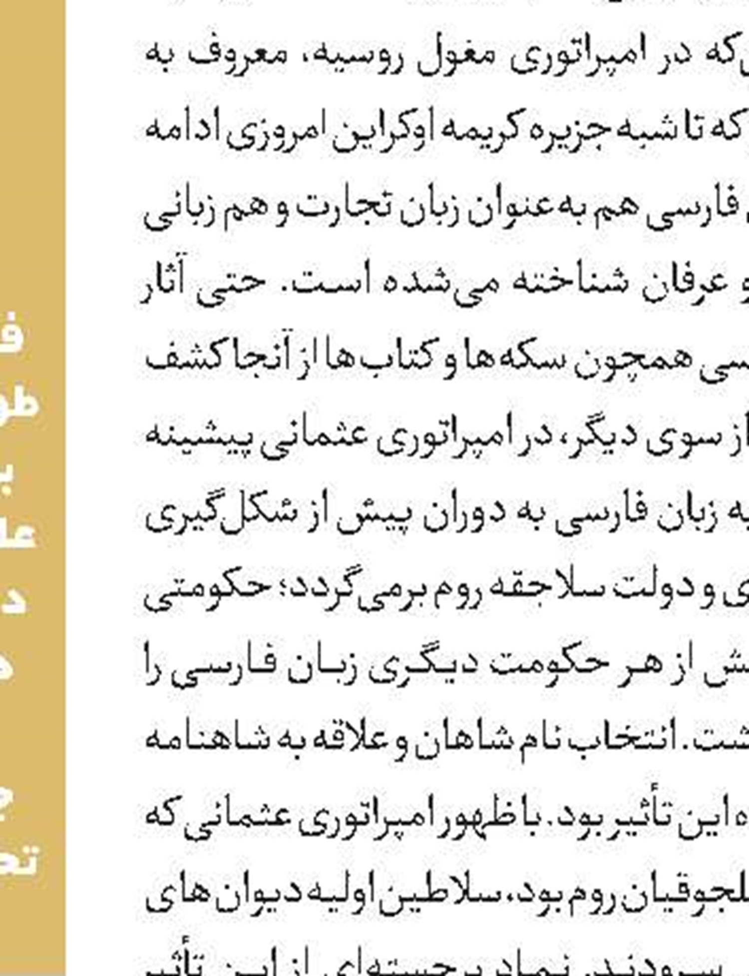 خمسه نظامی به زبان چینی ترجمه شد