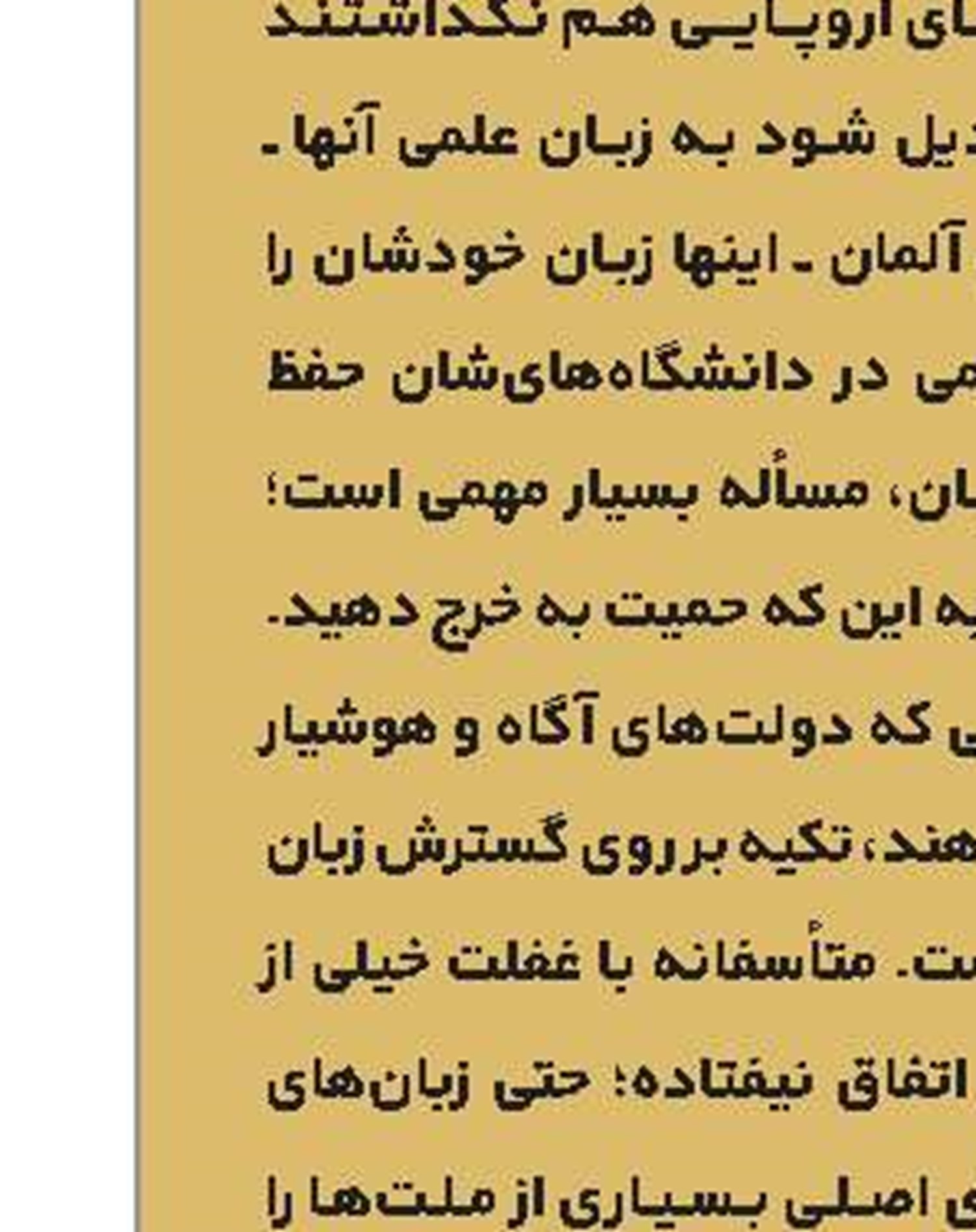 حمایت از شعر نوجوان مناسب نیست