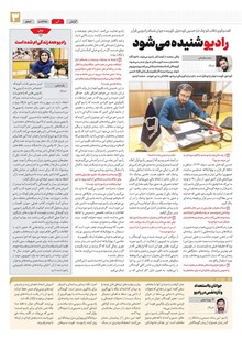 page