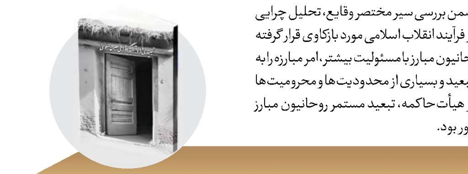 مدیریت راهبردی حمل و نقل شهری