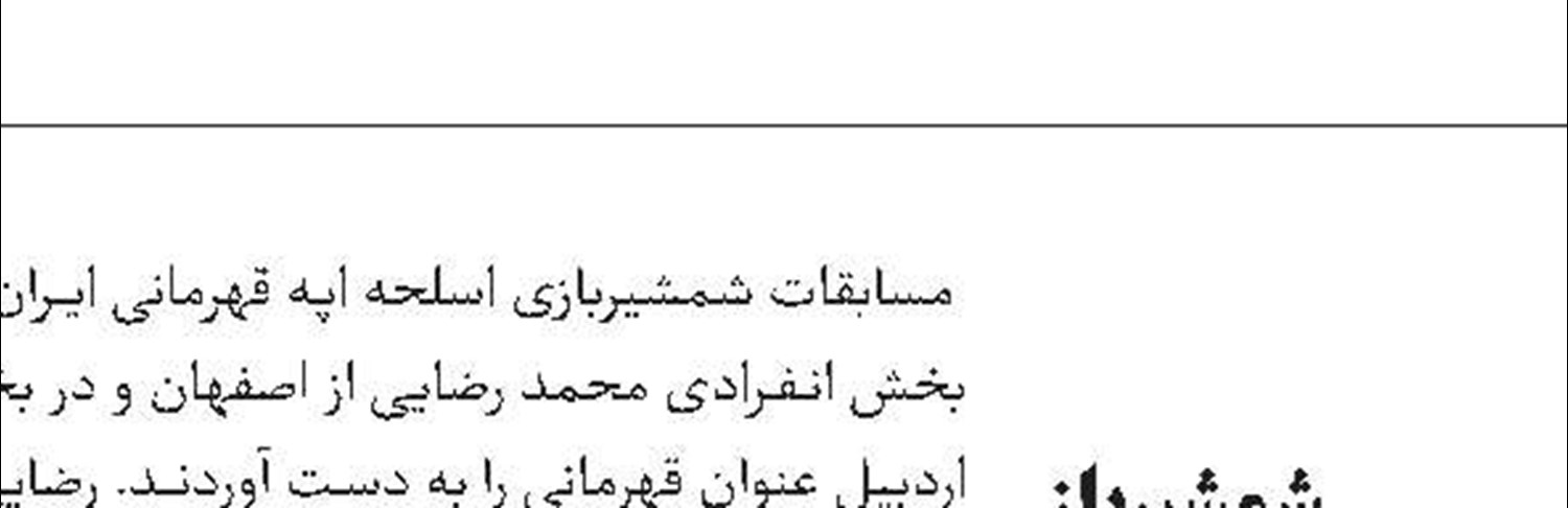 تکذیب مربیگری کمیل قاسمی در عربستان