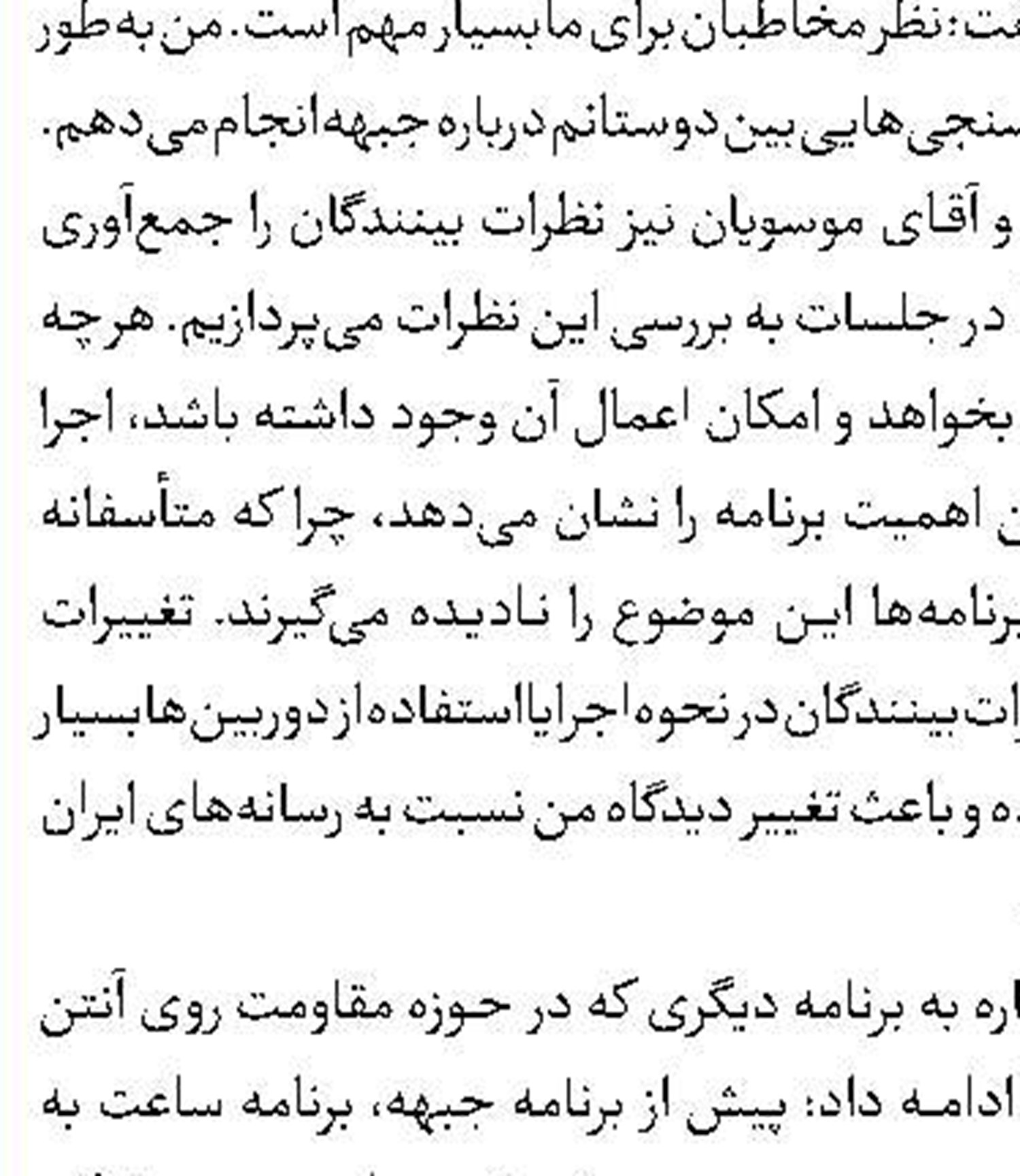روایت ضرغامی از پشیمانی برخی هنرمندان
