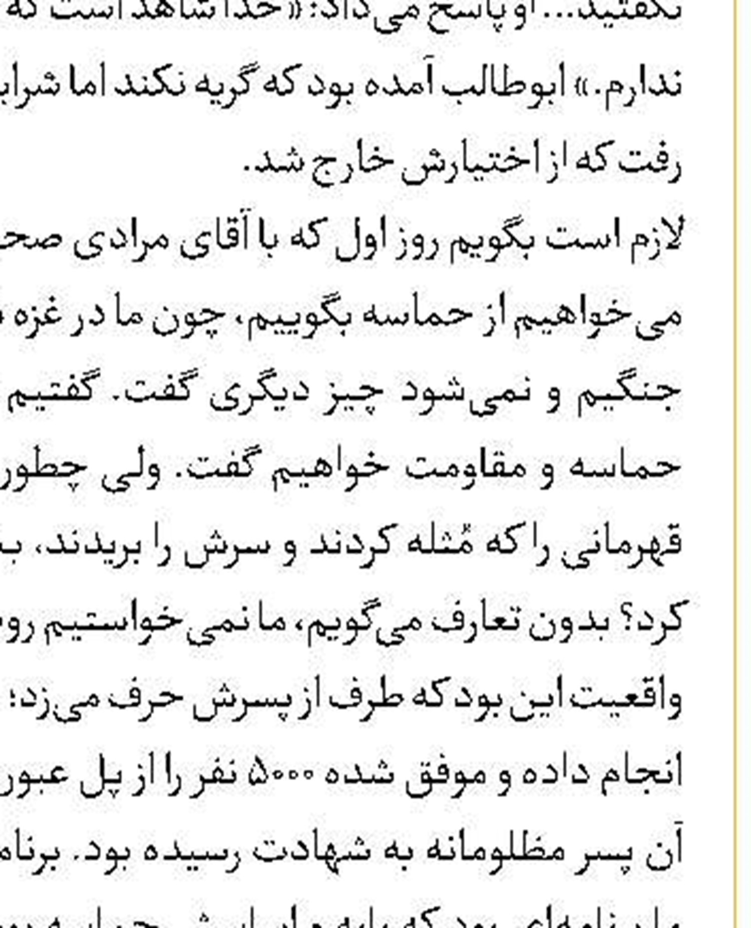 پوشش زنده مراسم تشییع پاپ به ۱۵ زبان دنیا
