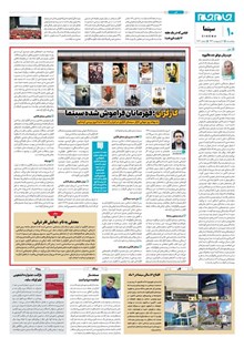 page