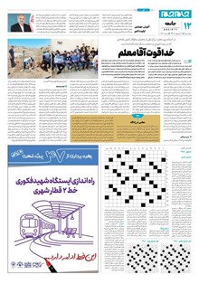 page