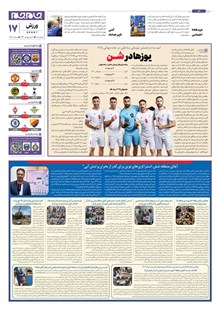 page