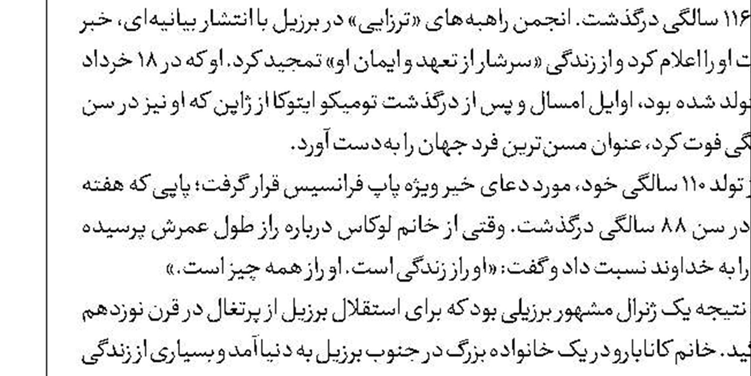 کارت‌پستال ایران