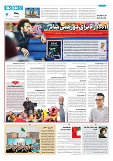 page